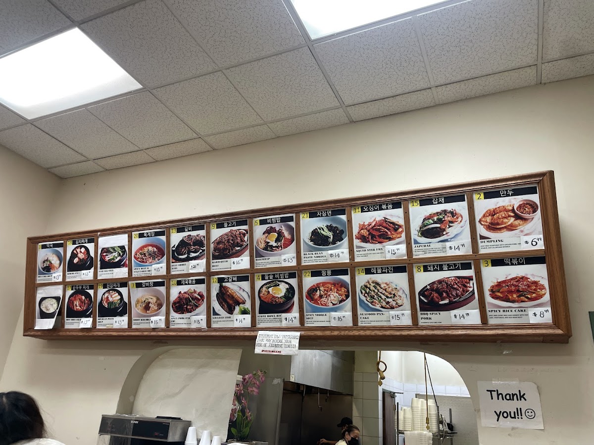 Dong Yang Oriental Foods & Deli menu - 8