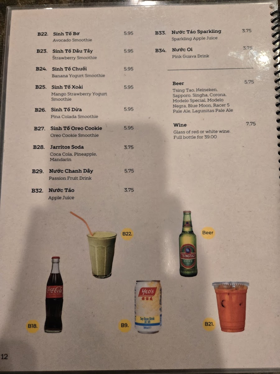 Pho Vietnam Restaurant - 2