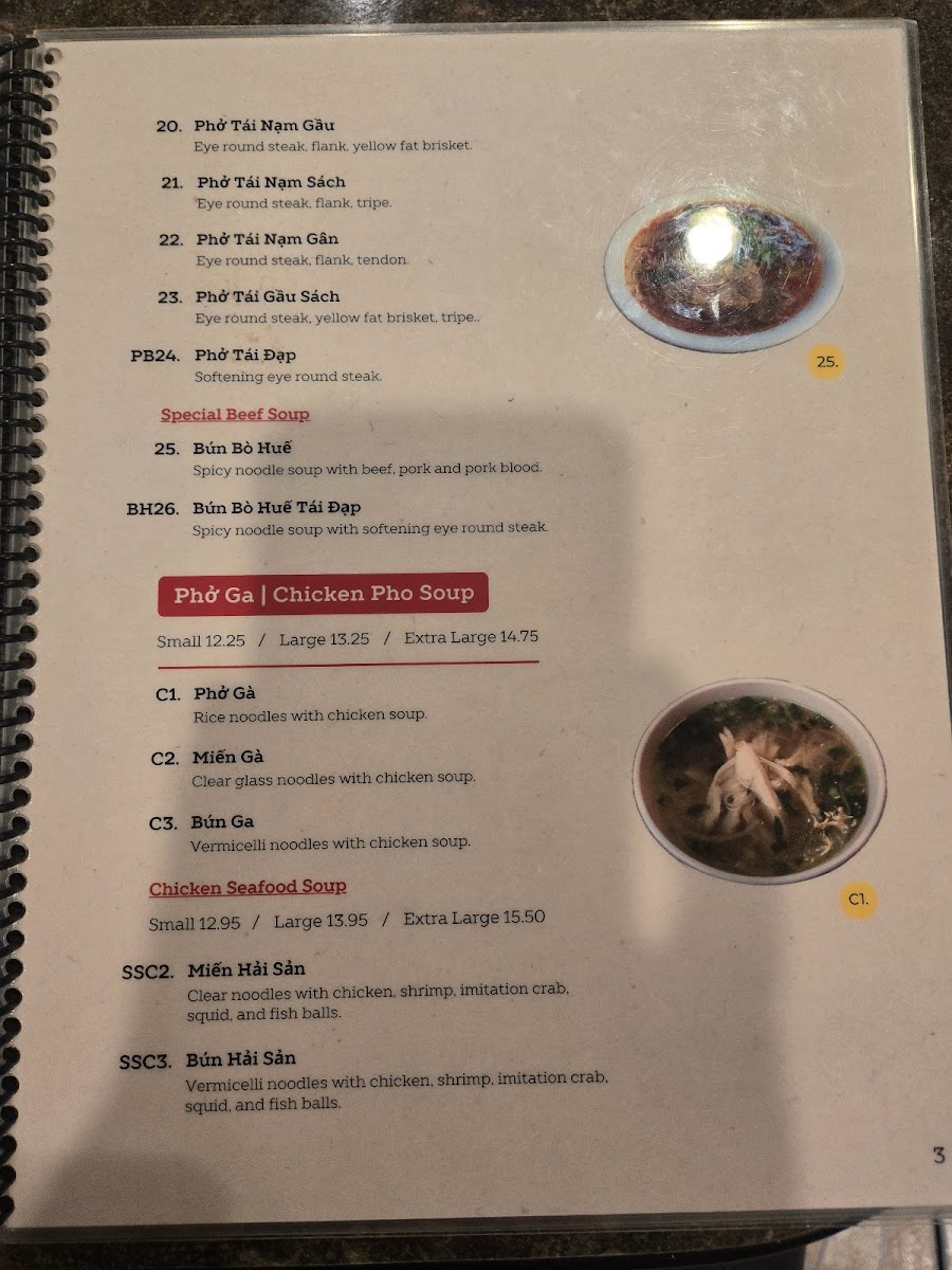 Pho Vietnam Restaurant - 8