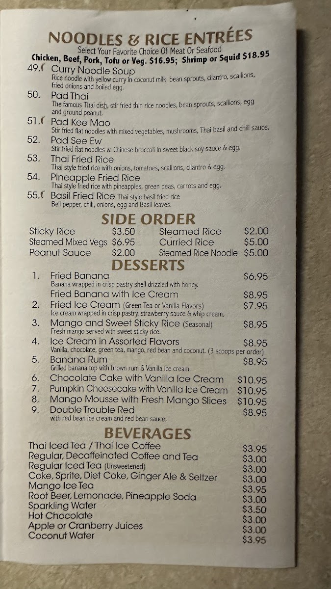 Tom Yum Koong Thai Kitchen - 1