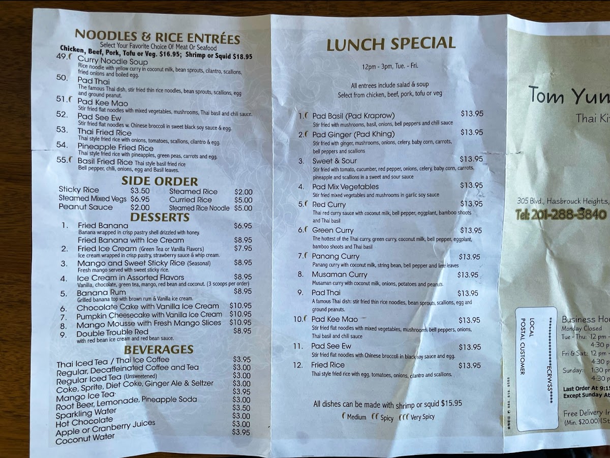 Tom Yum Koong Thai Kitchen - 7