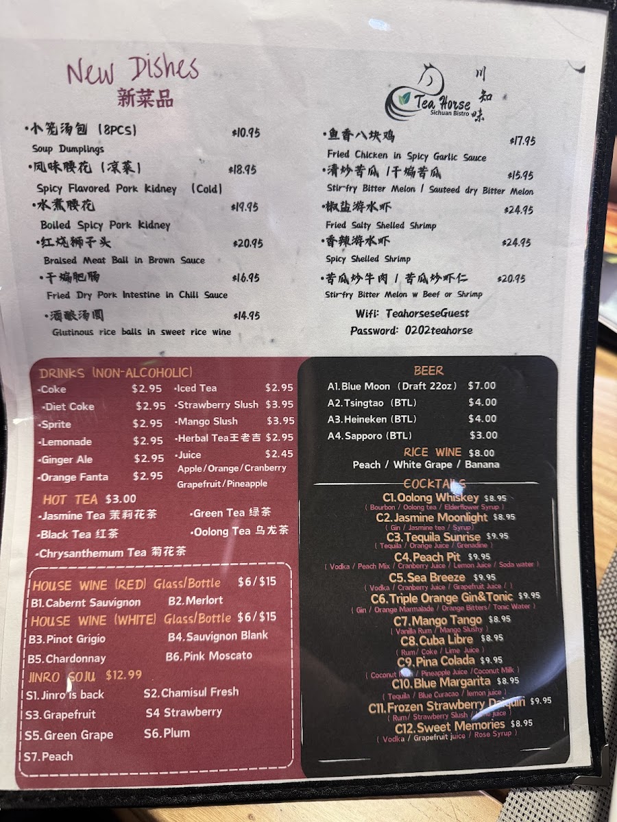 Tea Horse Sichuan Bistro 川知味 - 10