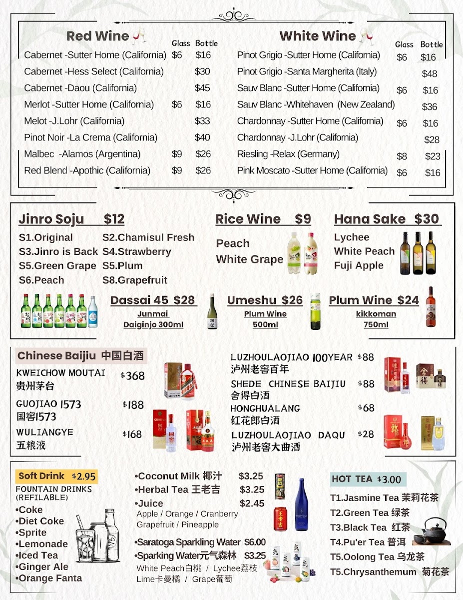 Tea Horse Sichuan Bistro 川知味 - 2