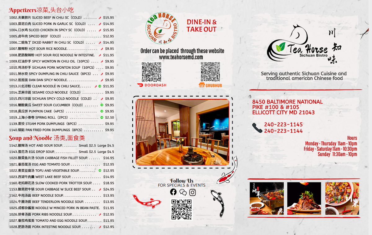 Tea Horse Sichuan Bistro 川知味 - 4