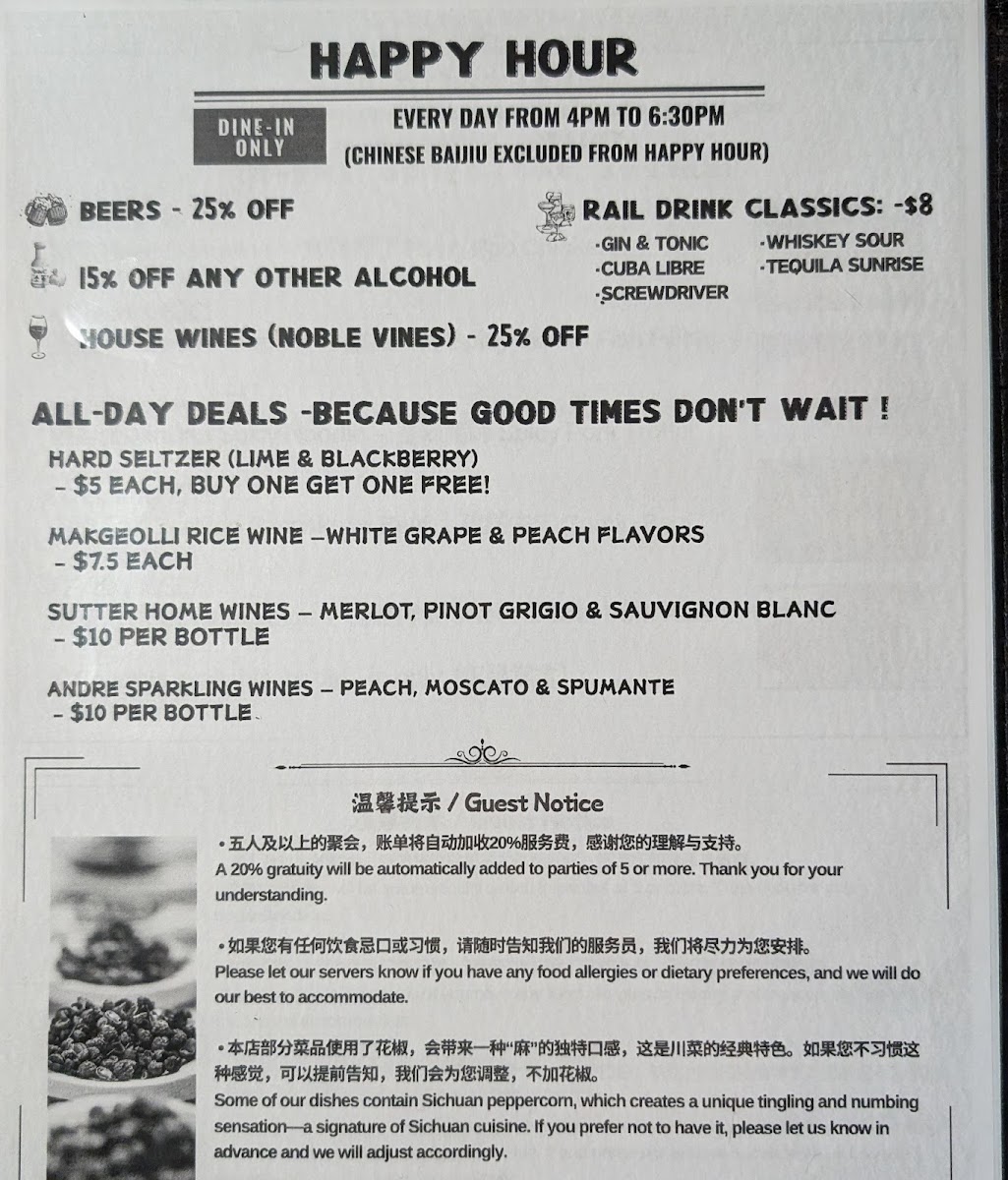 Tea Horse Sichuan Bistro 川知味 - 5