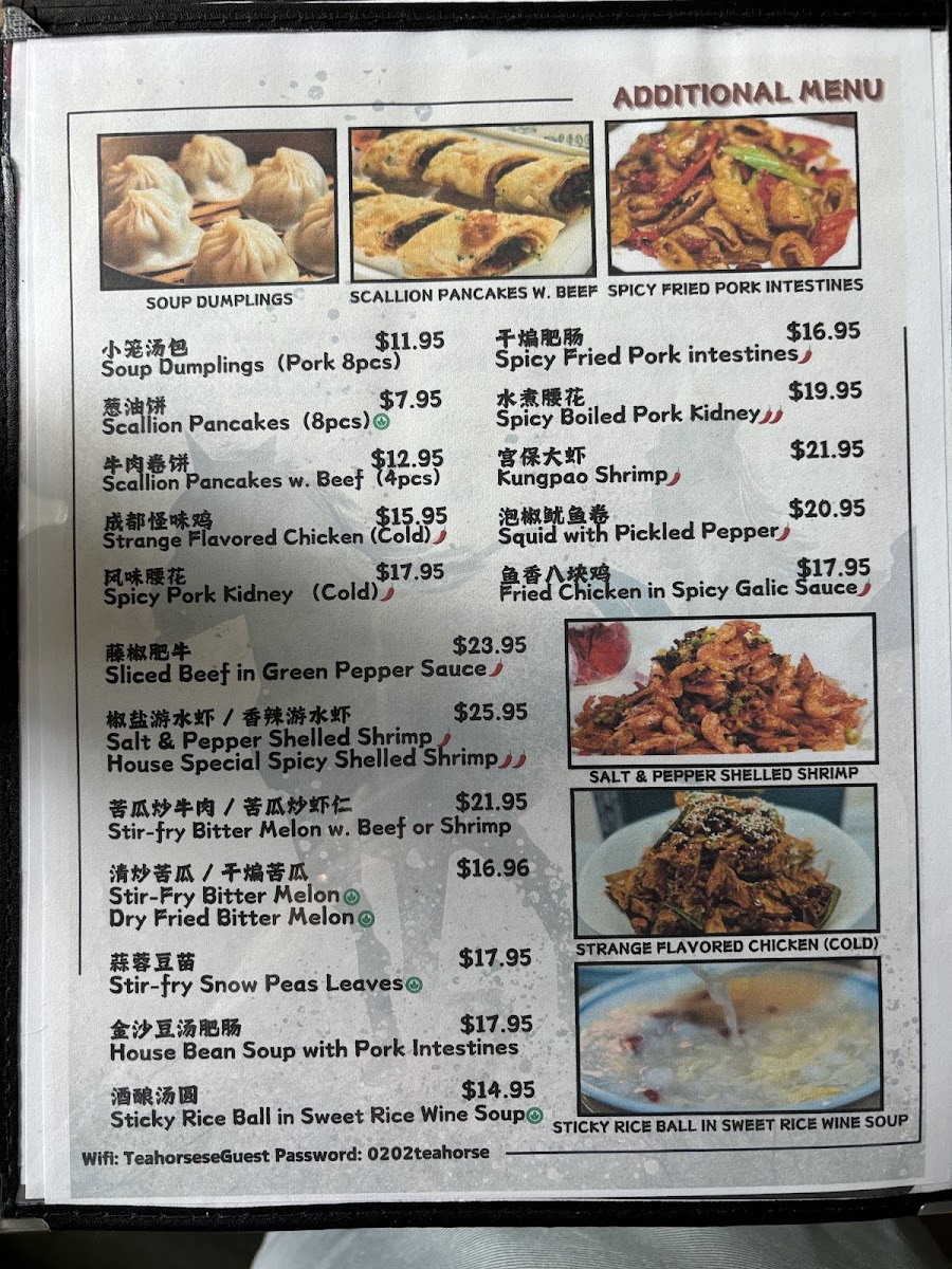 Tea Horse Sichuan Bistro 川知味 - 6