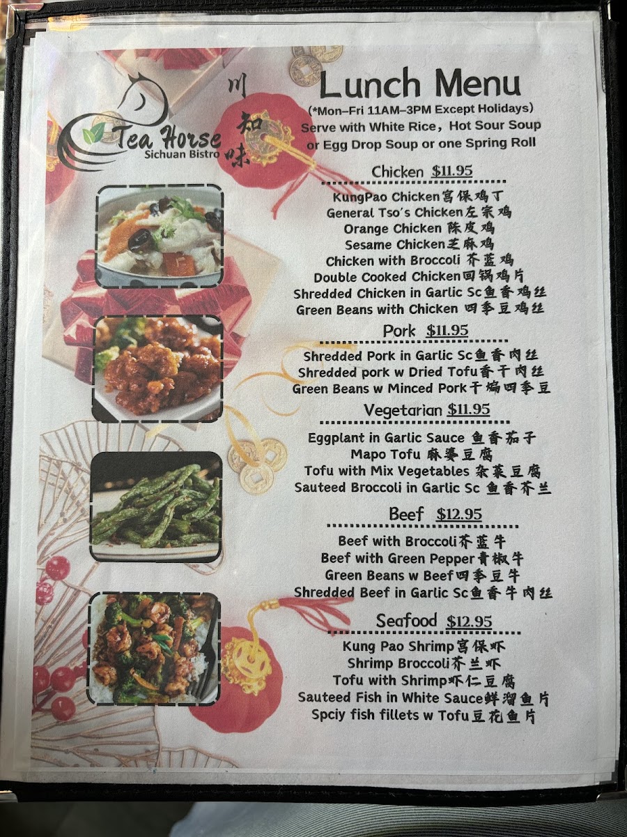 Tea Horse Sichuan Bistro 川知味 - 7