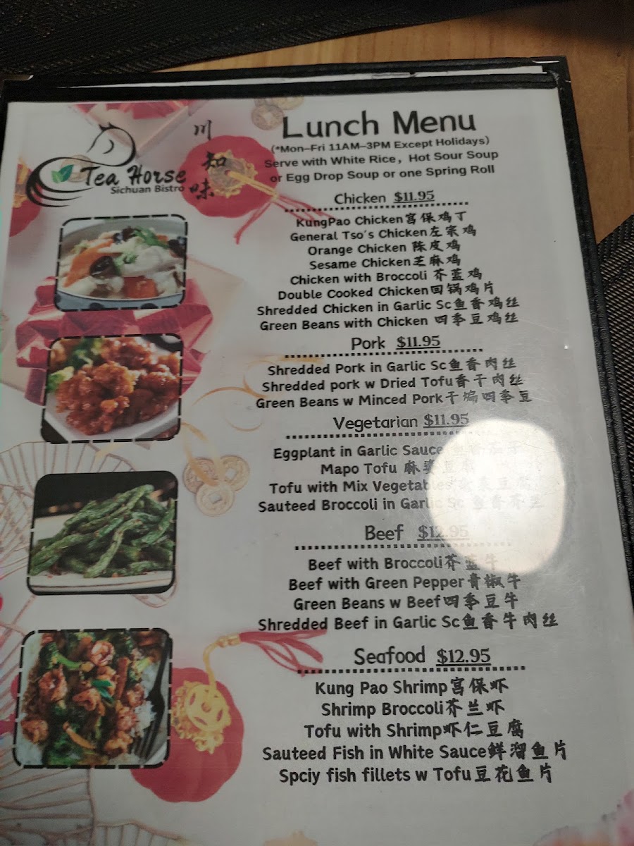 Tea Horse Sichuan Bistro 川知味 - 8