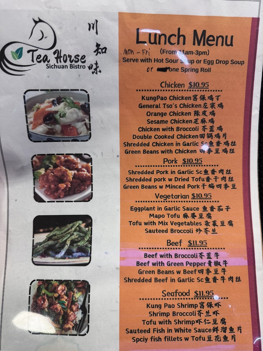 Tea Horse Sichuan Bistro 川知味 - 9
