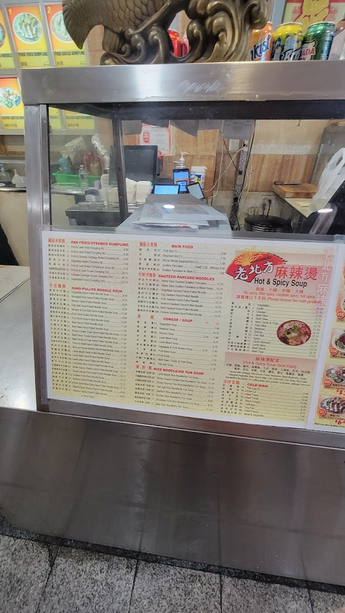 Lao Bei Fang Dumpling House - 10