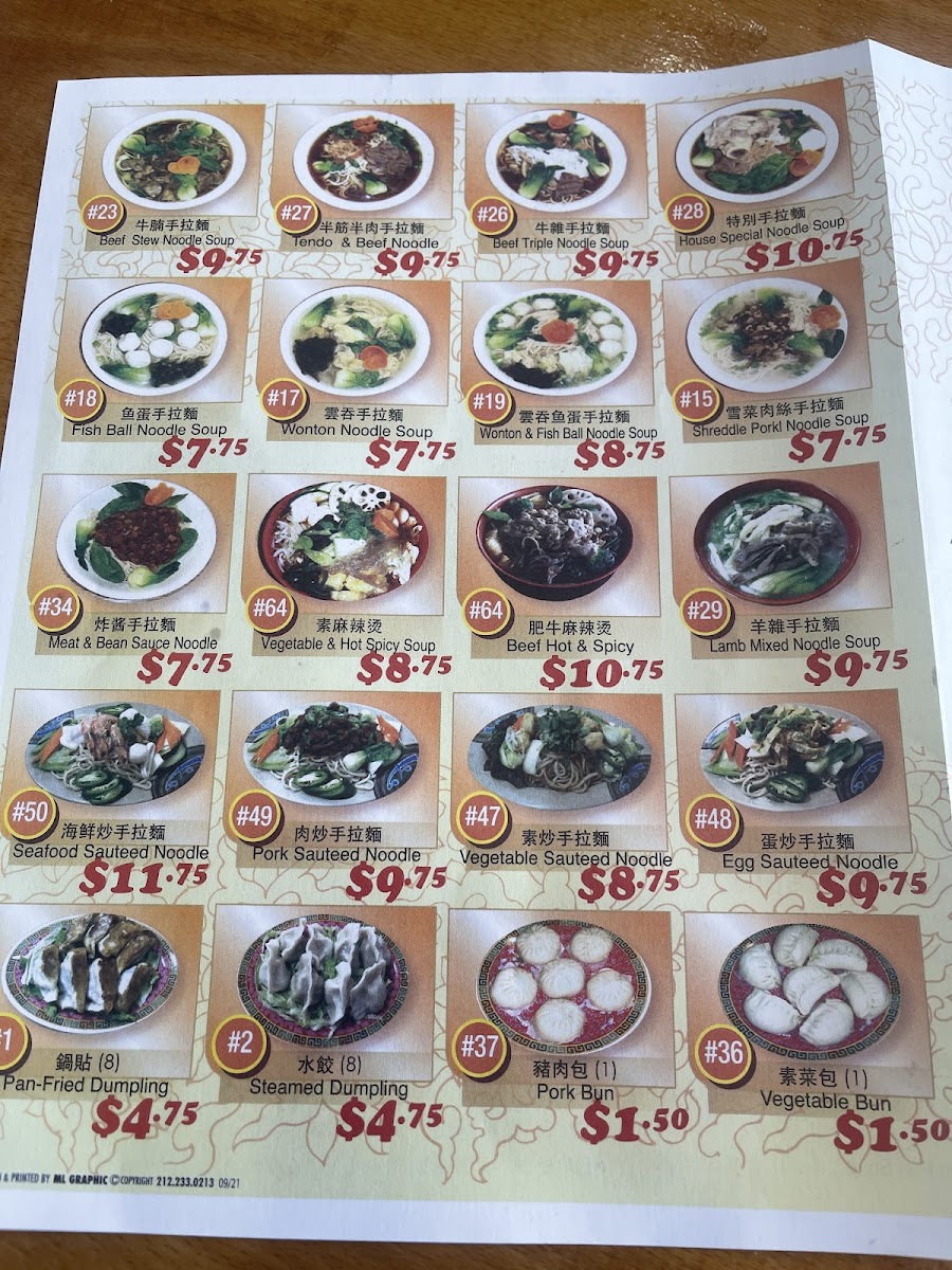 Lao Bei Fang Dumpling House - 8