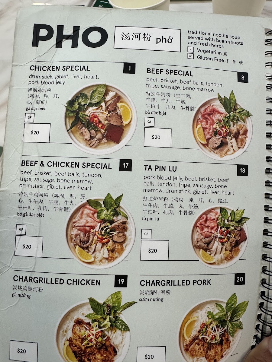 Pho Bo Ga Mekong Vietnam - 1