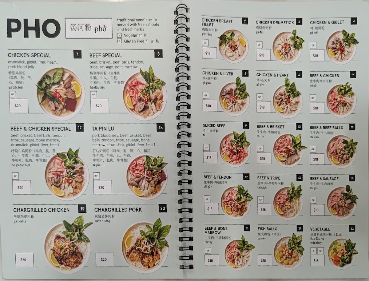 Pho Bo Ga Mekong Vietnam - 2