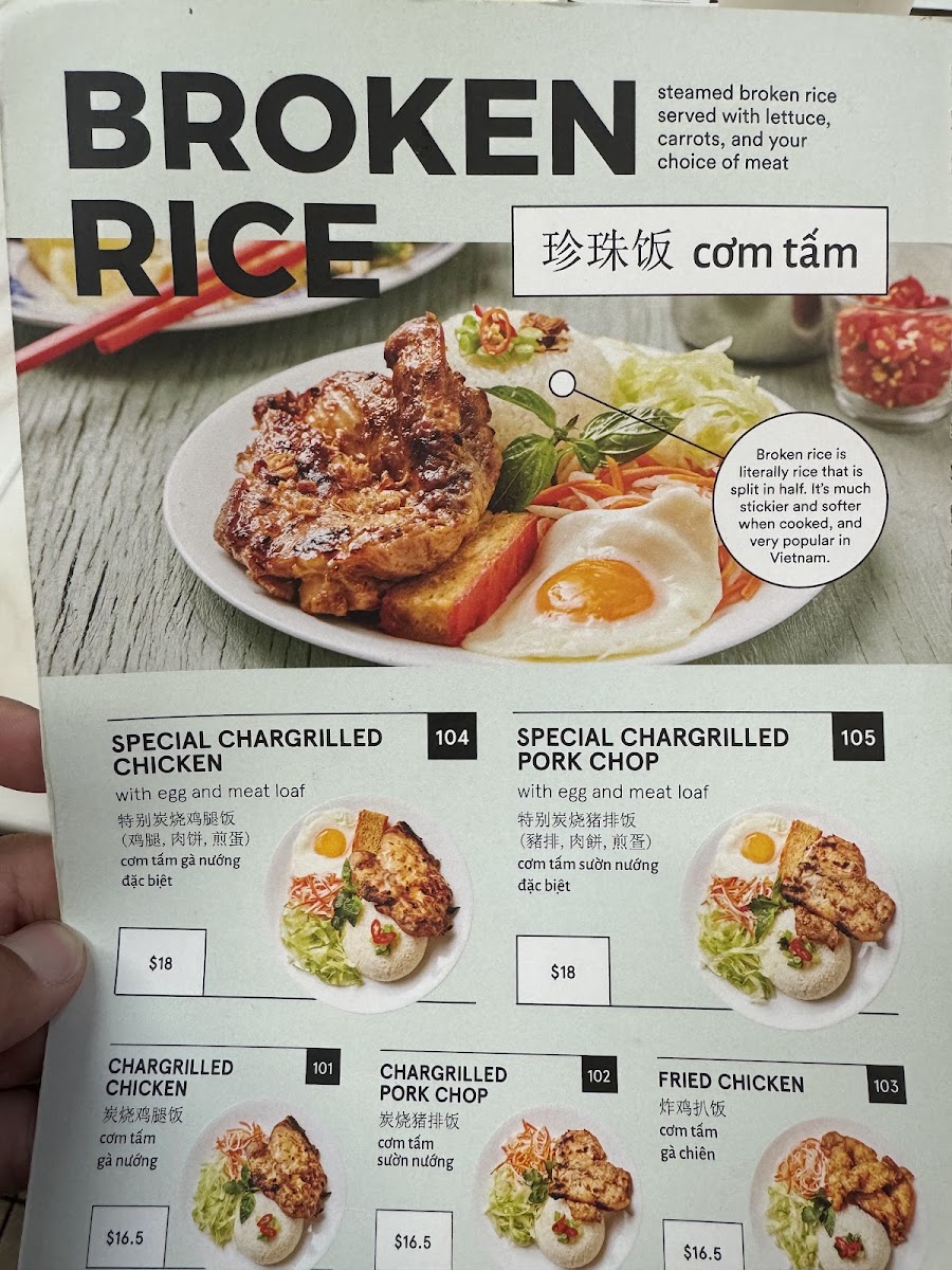 Pho Bo Ga Mekong Vietnam - 6