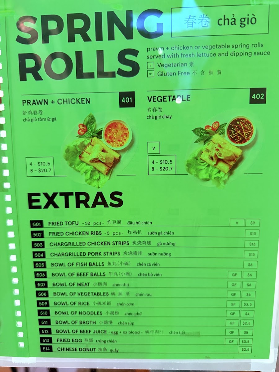 Pho Bo Ga Mekong Vietnam - 7