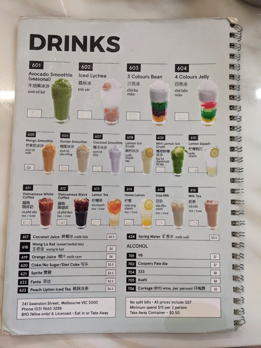 Pho Bo Ga Mekong Vietnam - 9