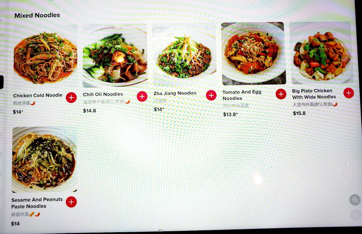 Noodle Nest 和悦 (formerly Dun Huang) - 1