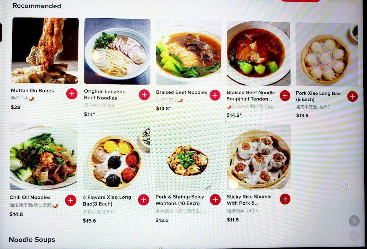 Noodle Nest 和悦 (formerly Dun Huang) - 2