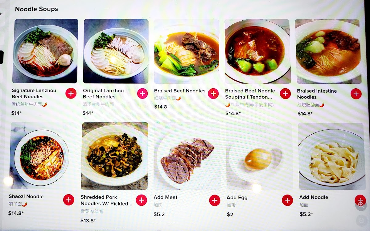 Noodle Nest 和悦 (formerly Dun Huang) - 3