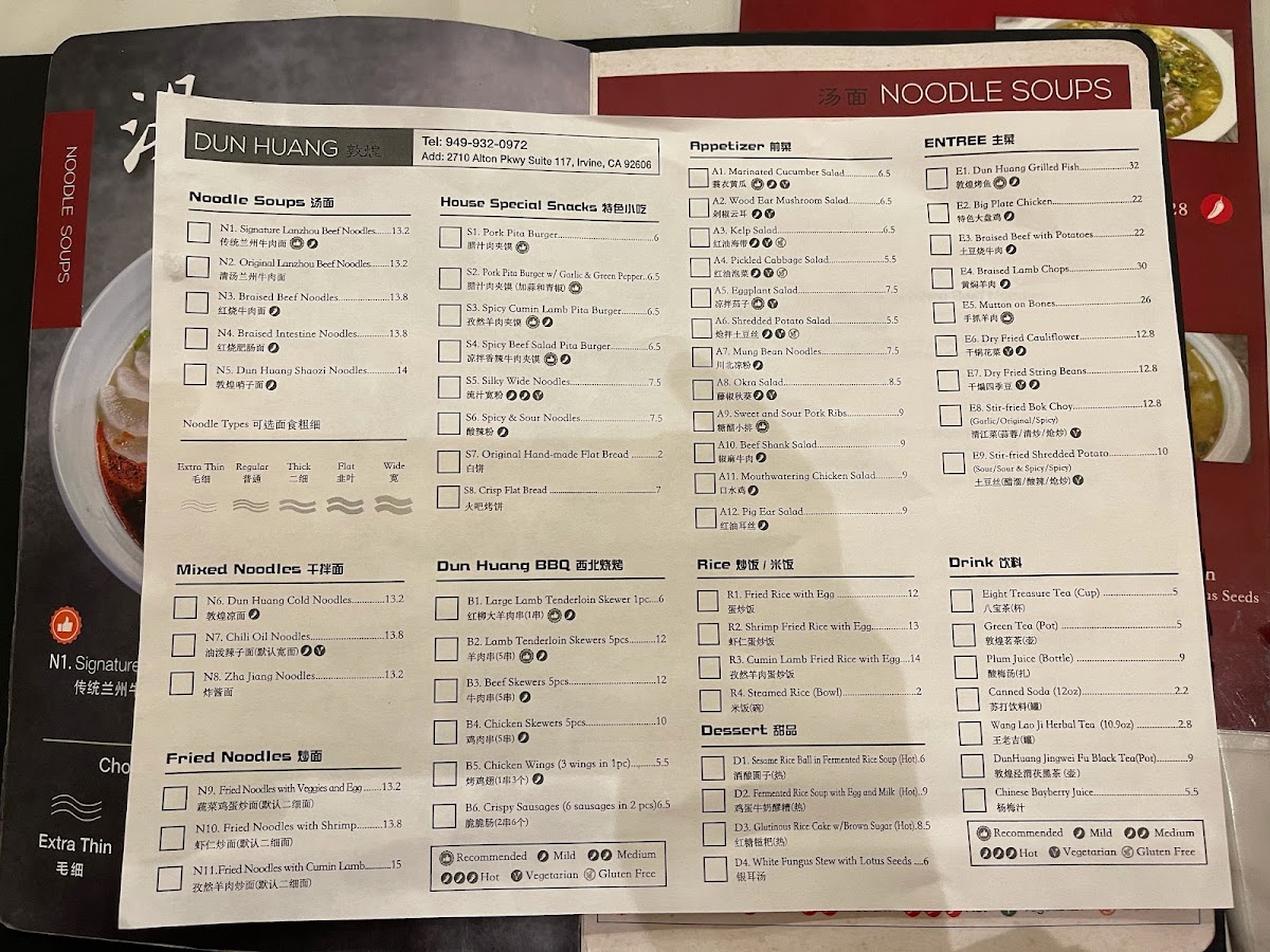 Noodle Nest 和悦 (formerly Dun Huang) - 4