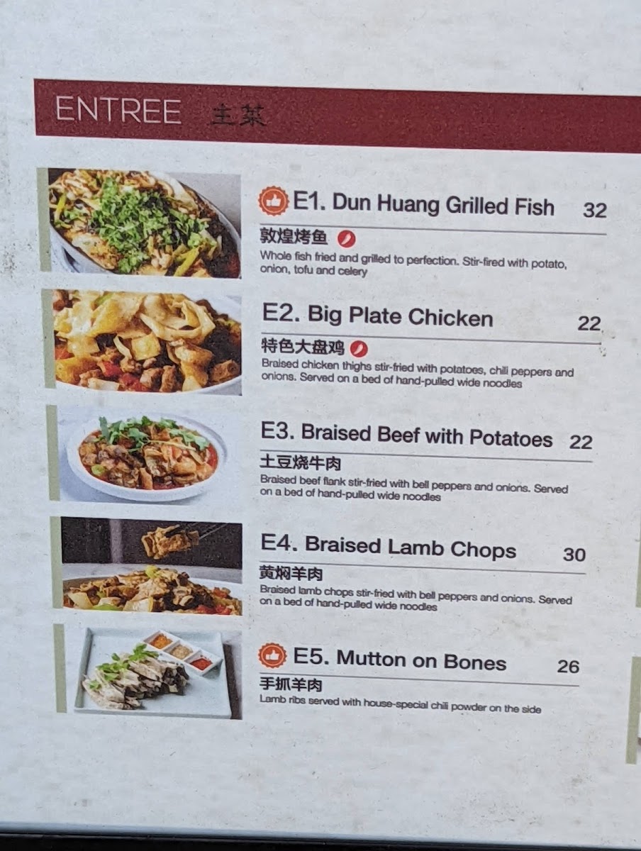 Noodle Nest 和悦 (formerly Dun Huang) - 5