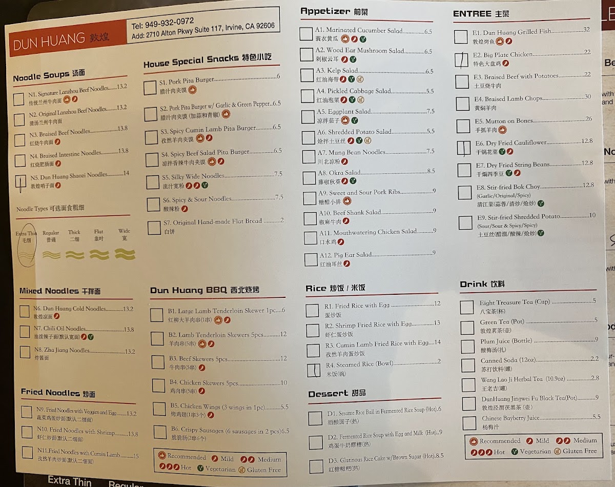 Noodle Nest 和悦 (formerly Dun Huang) - 8