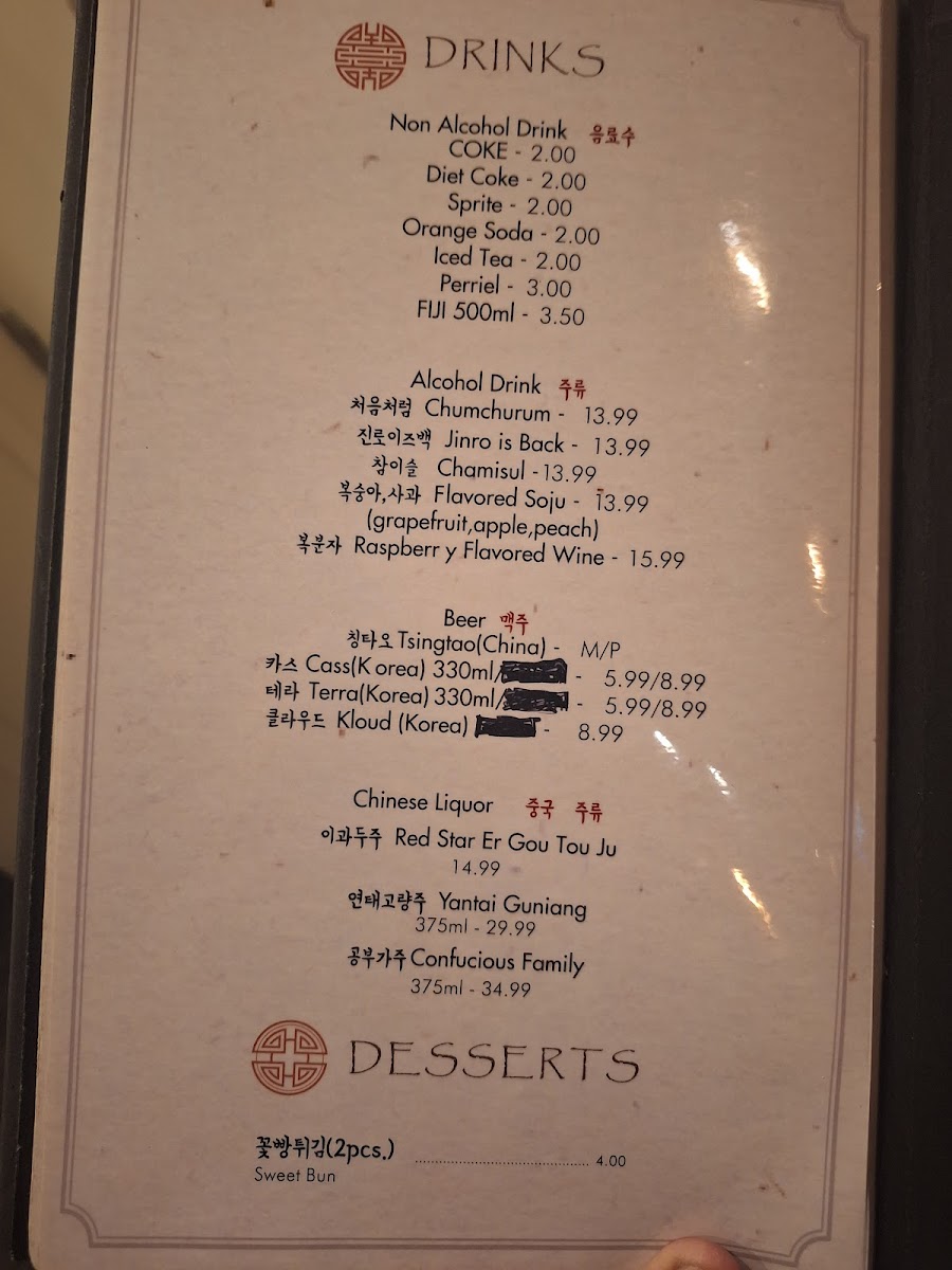 YuXiang Korean Chinese Restaurant - 5