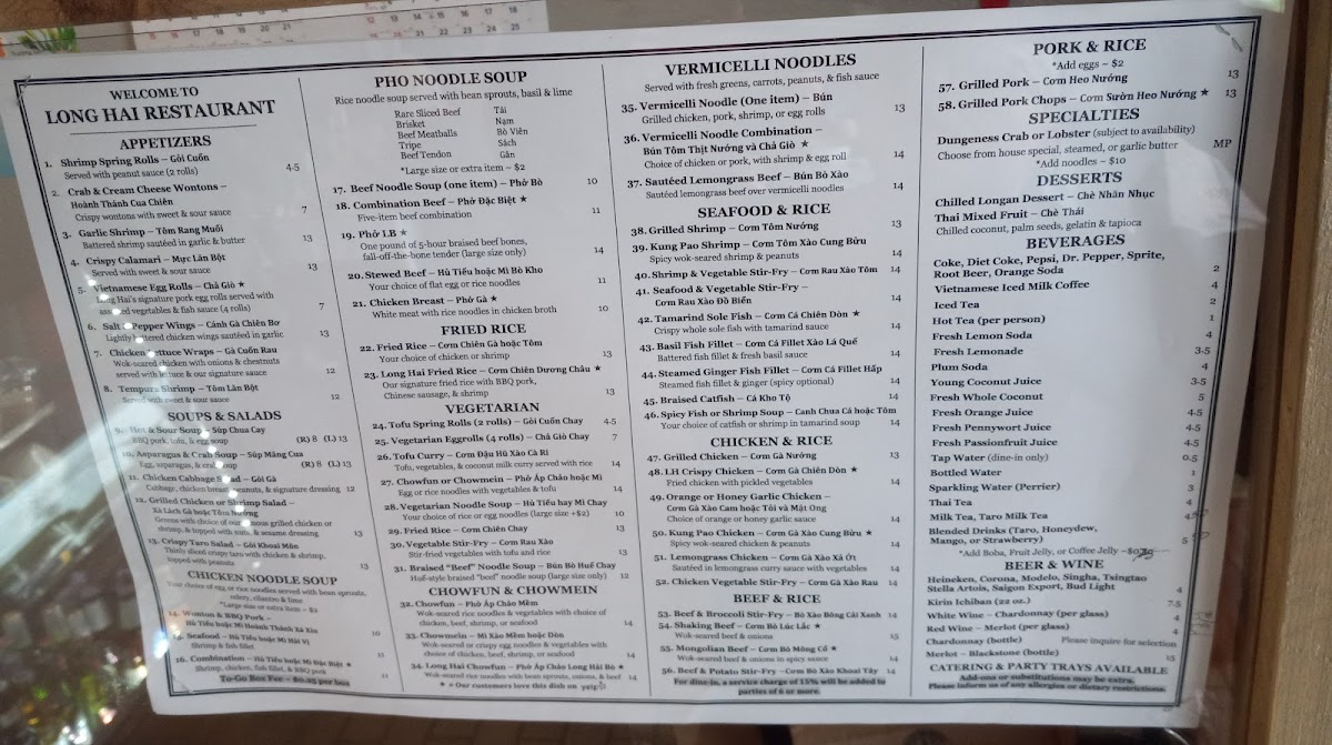 Long Hai Restaurant - 3