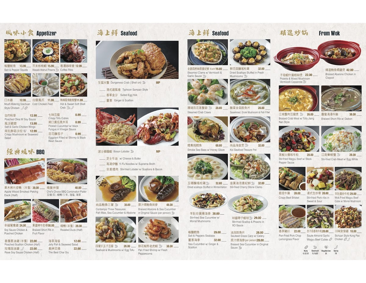 Koi Palace Contempo - 2