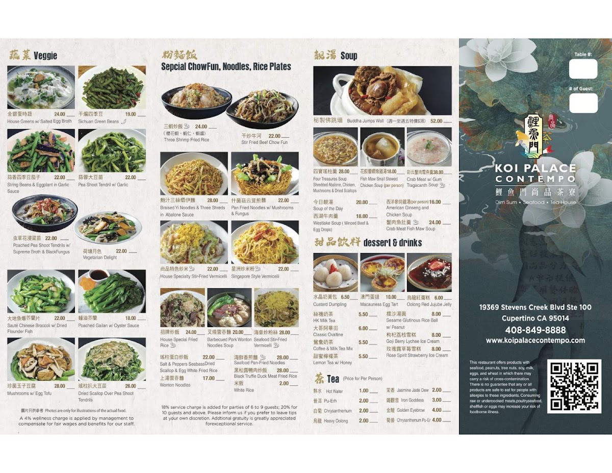 Koi Palace Contempo - 4