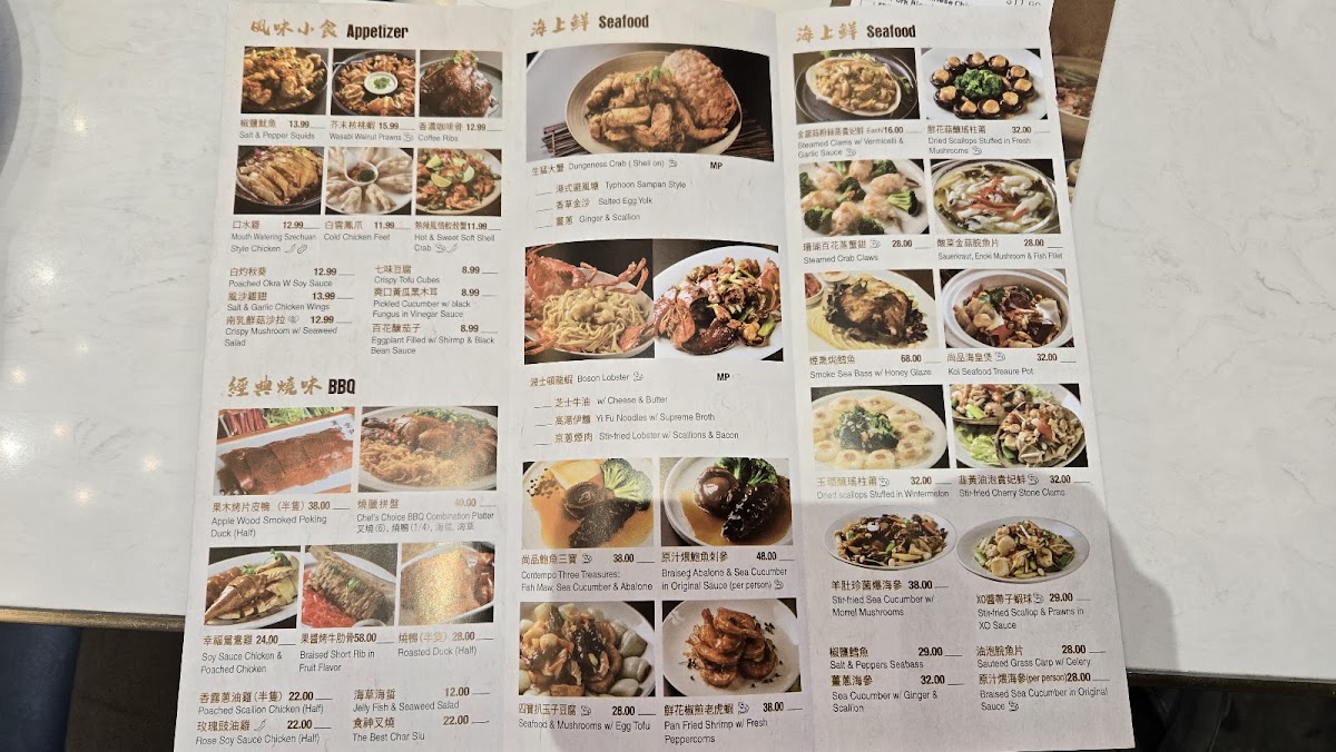 Koi Palace Contempo - 5