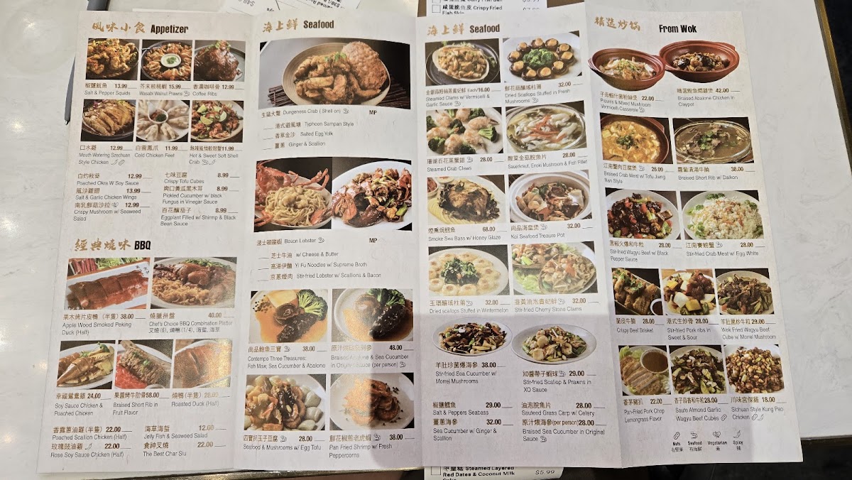 Koi Palace Contempo - 7