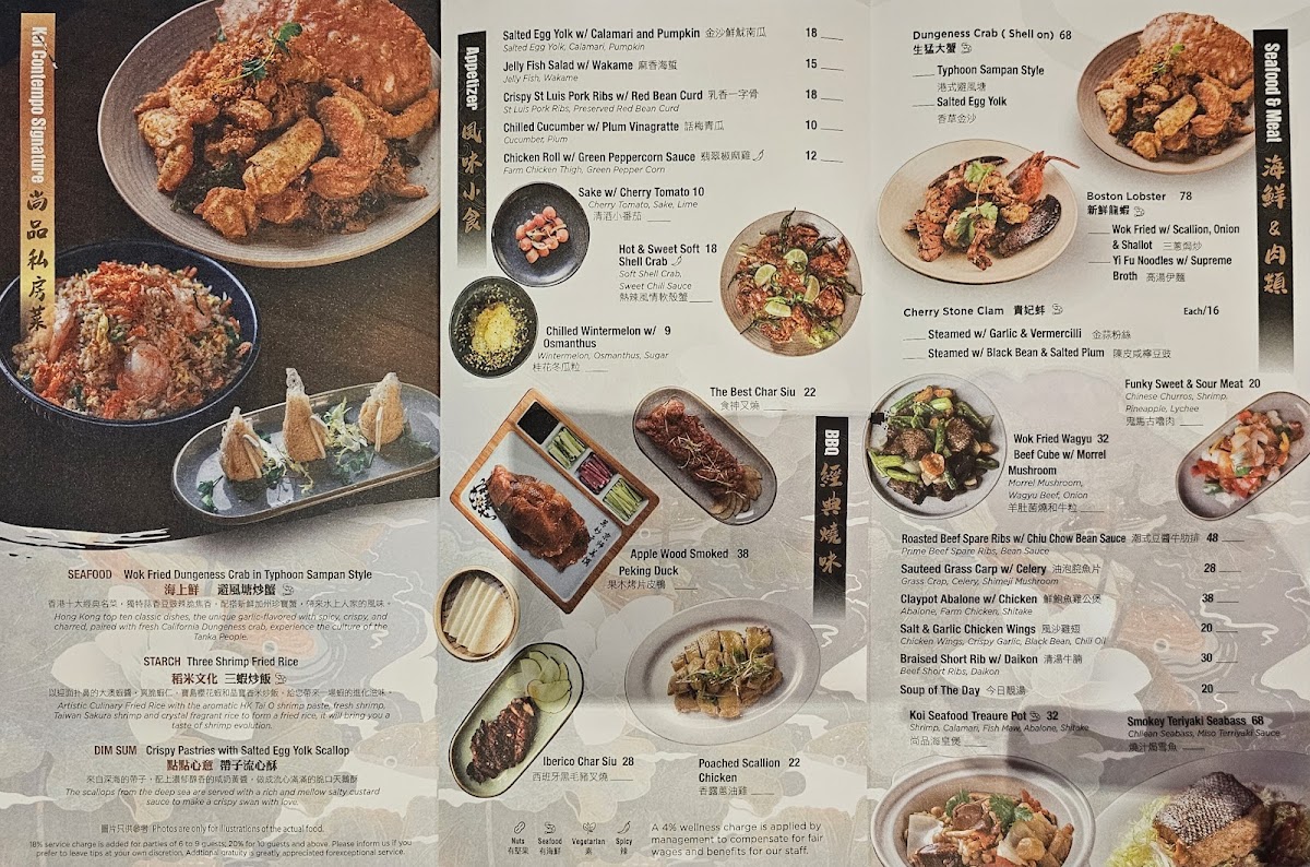 Koi Palace Contempo - 8