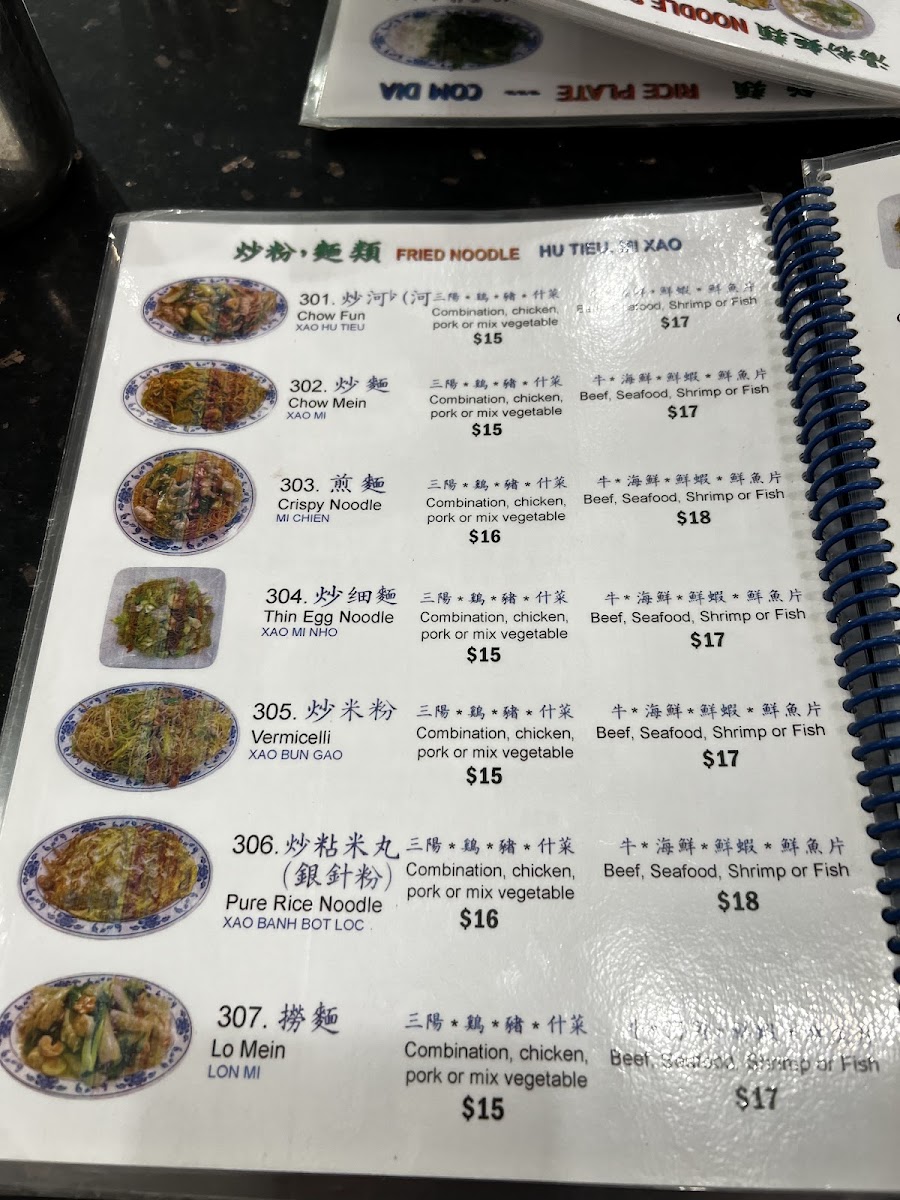 San Sun Restaurant - 1