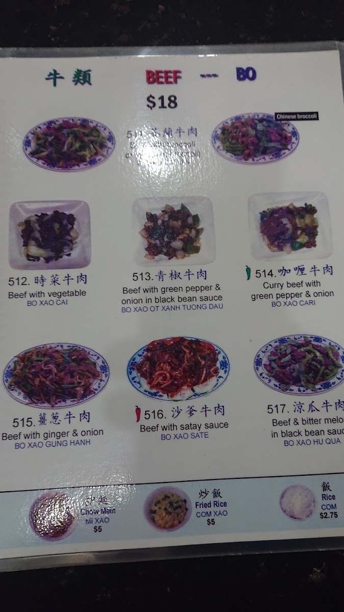 San Sun Restaurant - 10