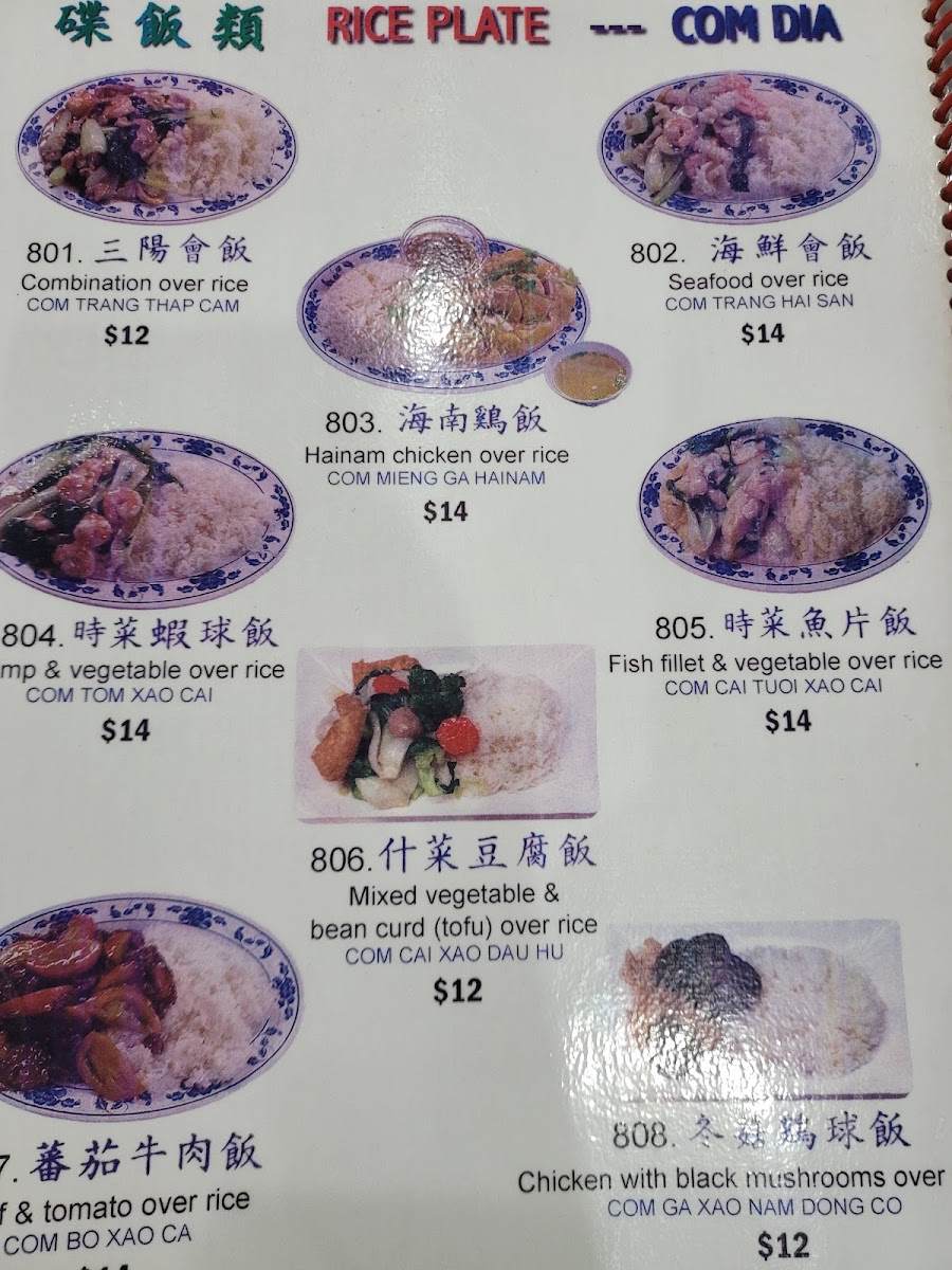 San Sun Restaurant - 4