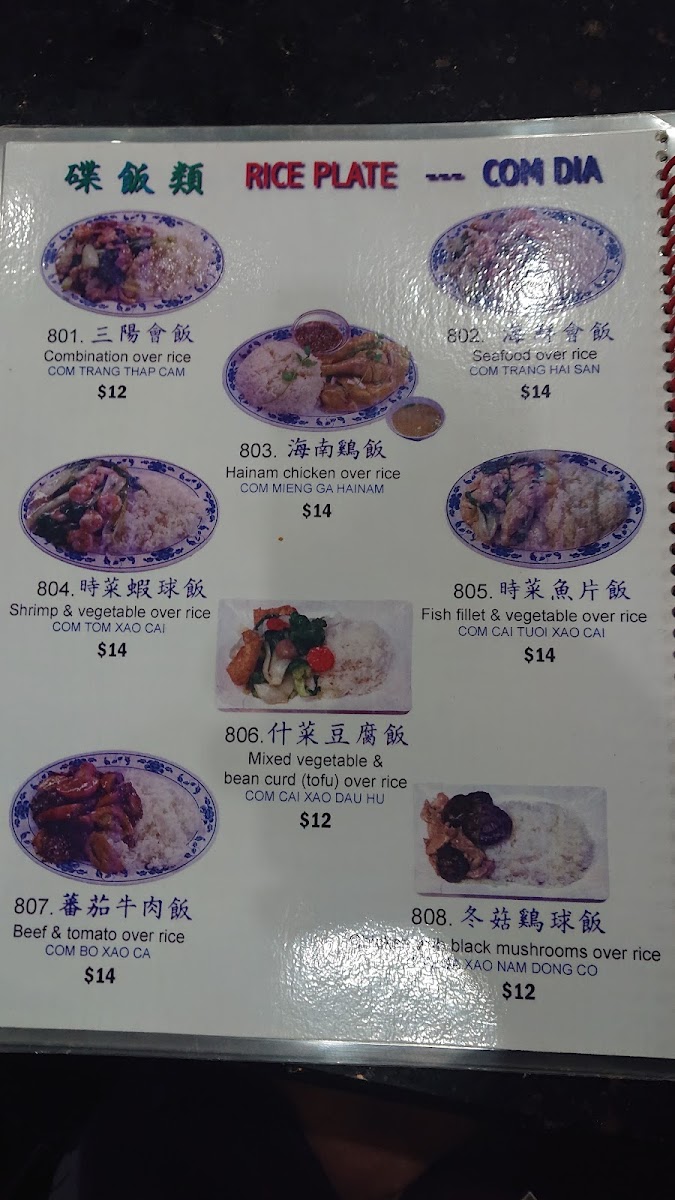 San Sun Restaurant - 5