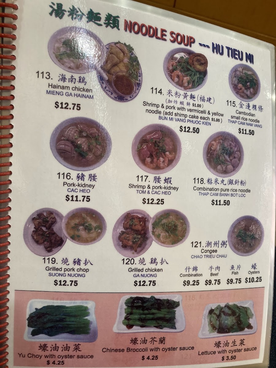 San Sun Restaurant - 6