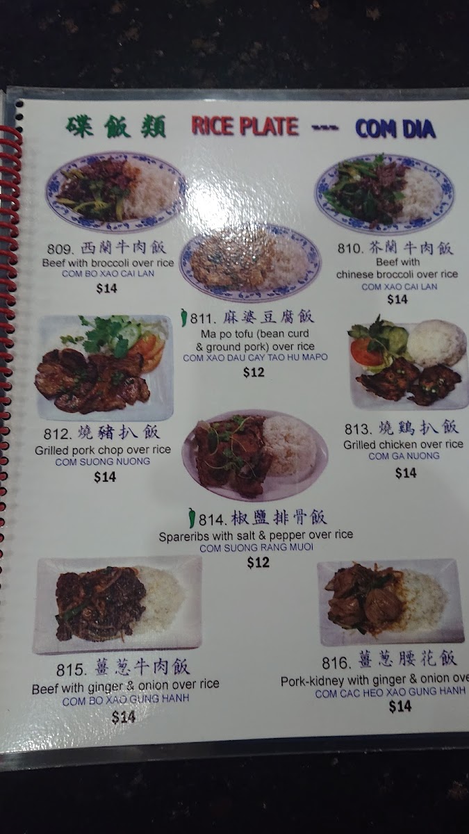 San Sun Restaurant - 7