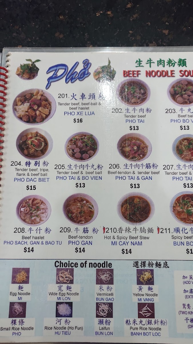 San Sun Restaurant - 8