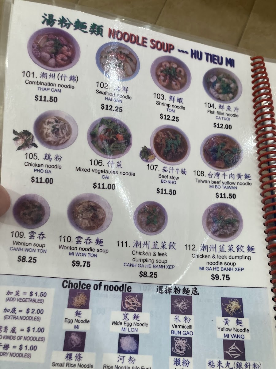 San Sun Restaurant - 9