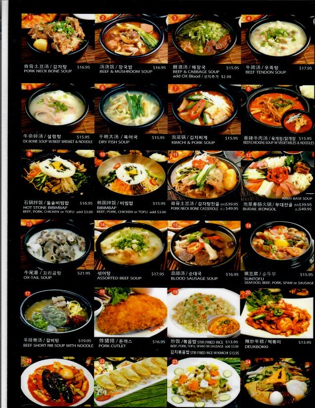 Yangji Gamjatang - 1