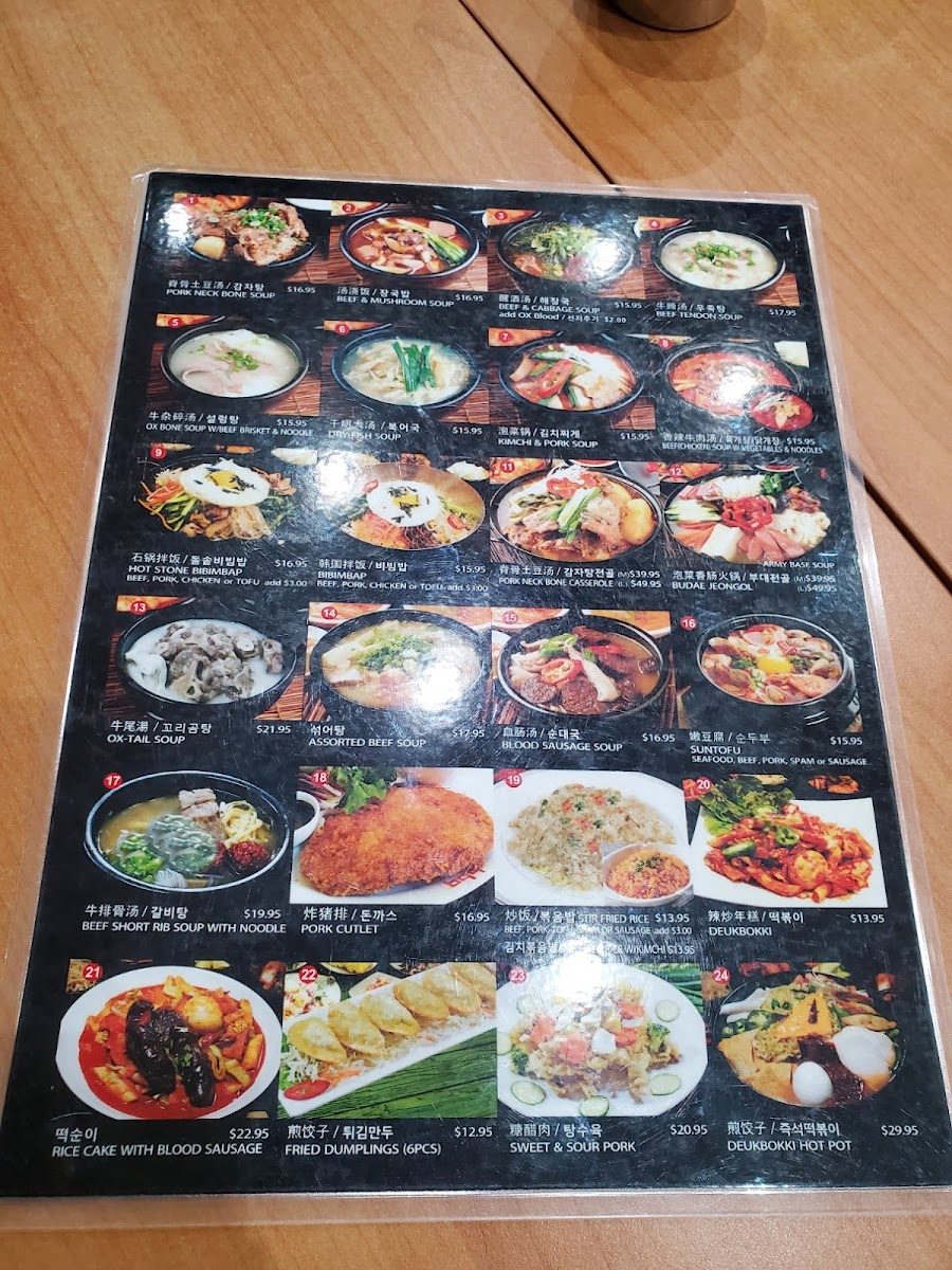 Yangji Gamjatang - 10