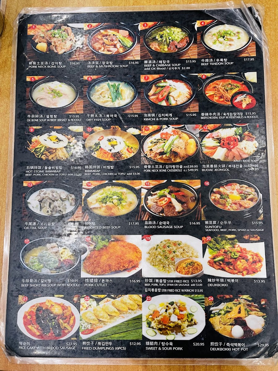 Yangji Gamjatang - 7