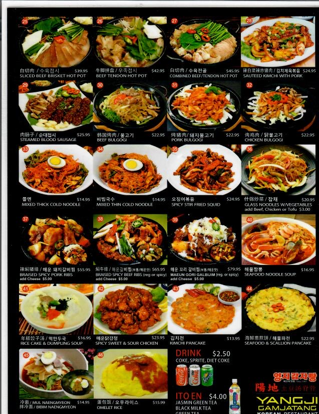 Yangji Gamjatang - 9