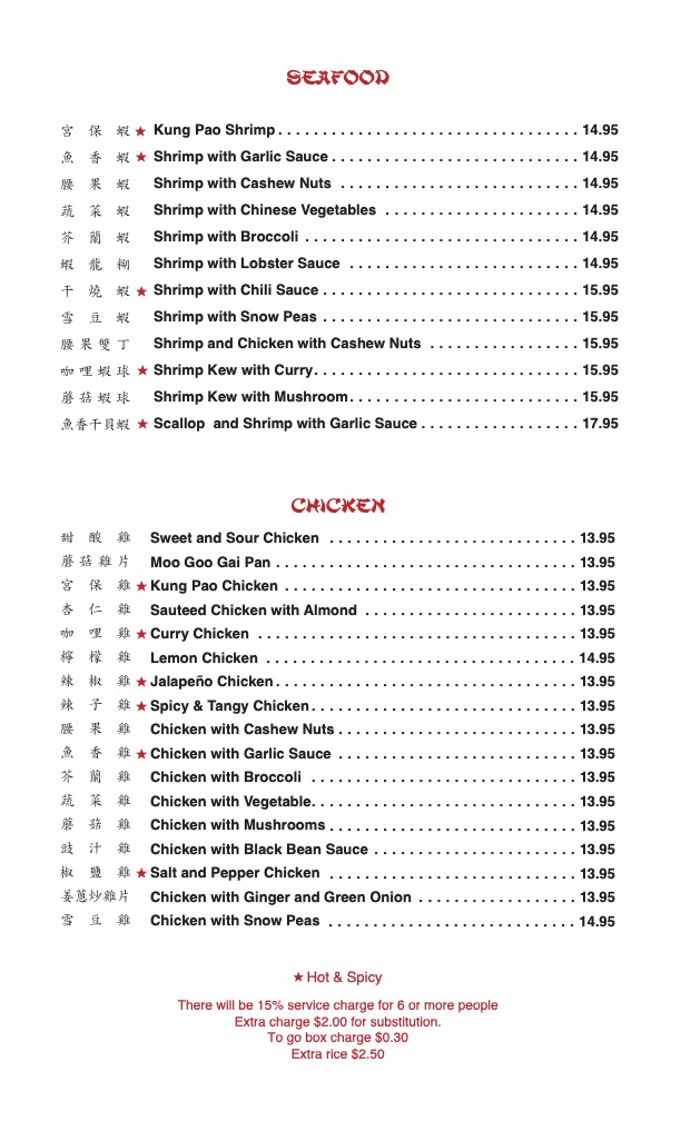 Dai Tung of Mission - 1