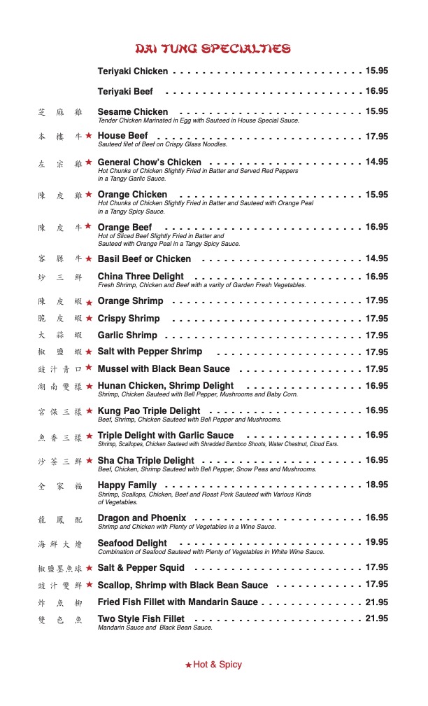 Dai Tung of Mission - 8