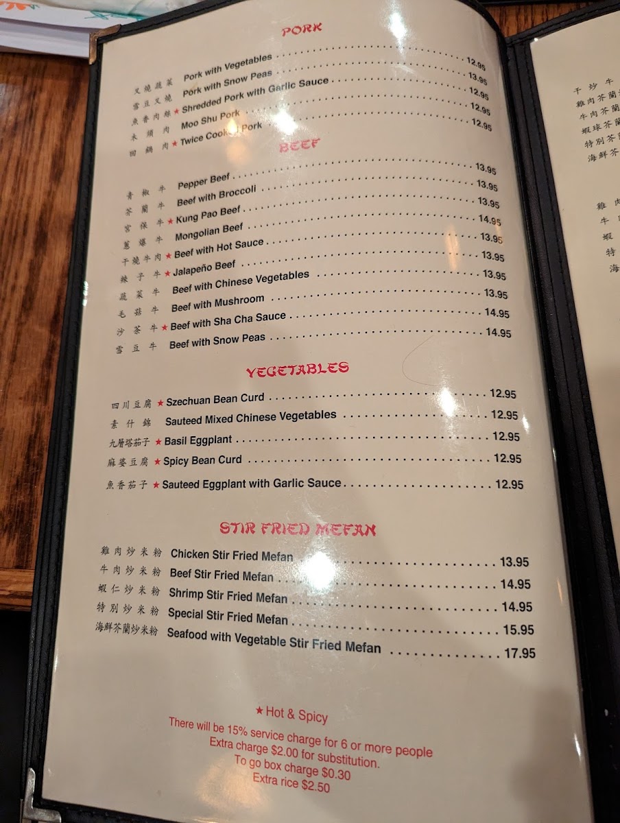 Dai Tung of Mission - 9