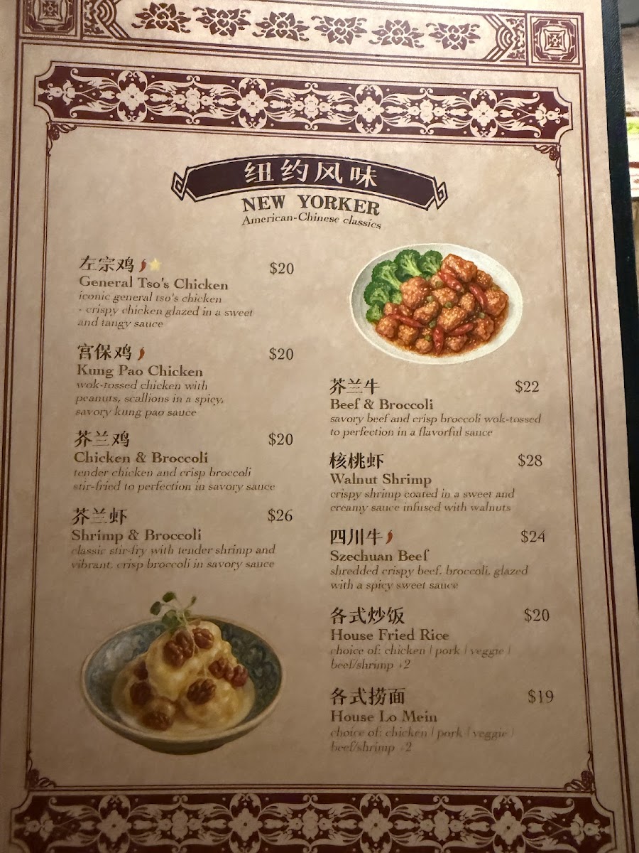 Red Sorghum 夜宴 - 1