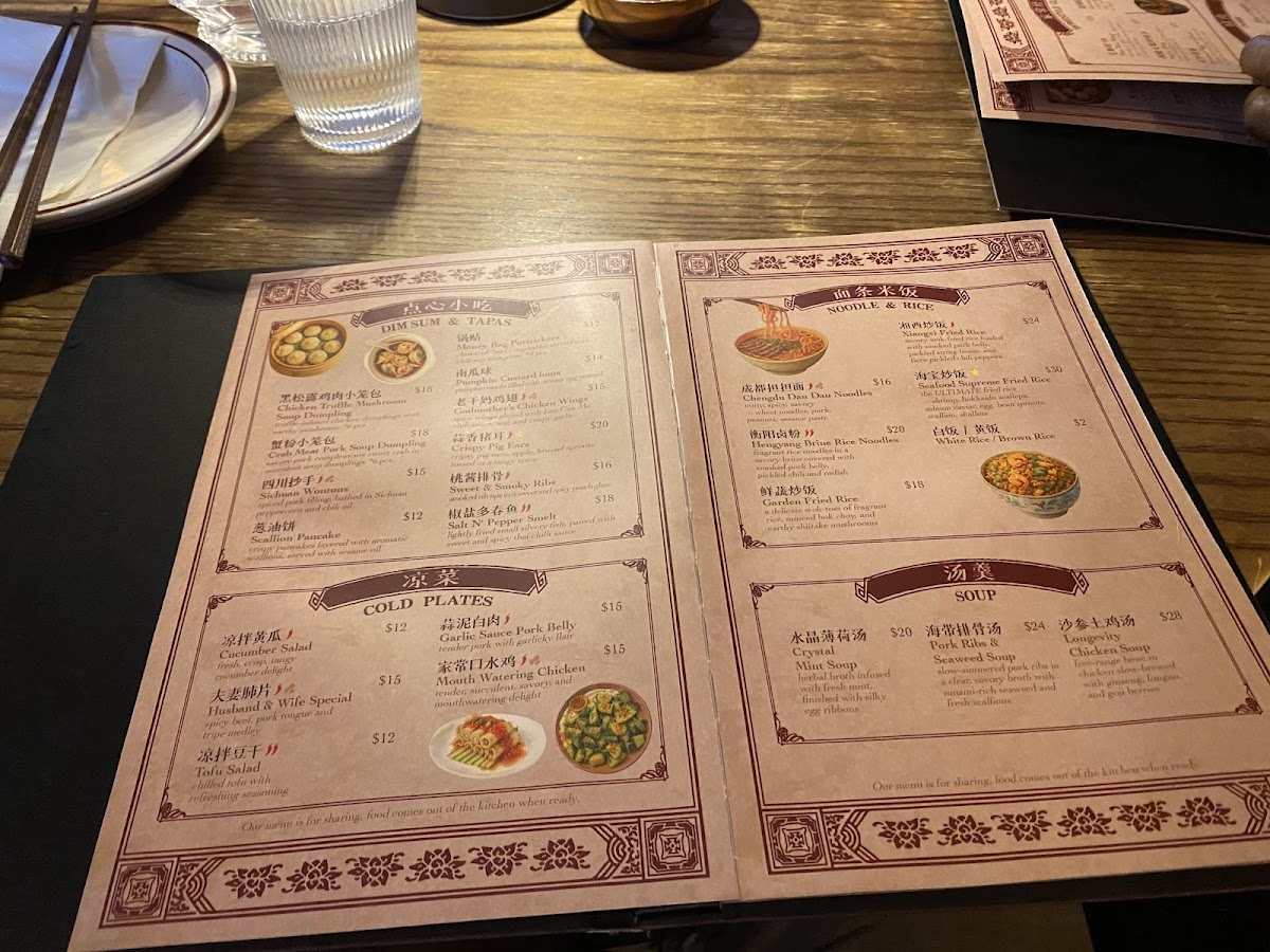 Red Sorghum 夜宴 - 7